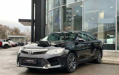 Toyota Camry, 2016 год, 2 189 000 рублей, 1 фотография