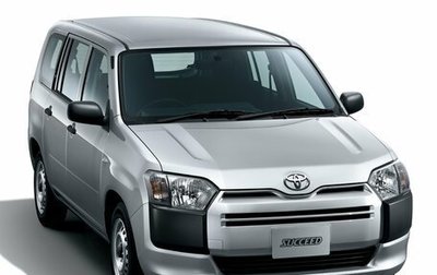 Toyota Succeed I рестайлинг, 2017 год, 1 200 000 рублей, 1 фотография