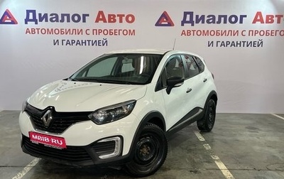Renault Kaptur I рестайлинг, 2019 год, 1 429 000 рублей, 1 фотография