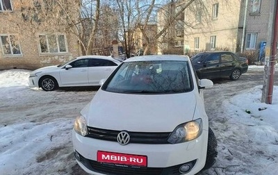 Volkswagen Golf Plus II, 2012 год, 980 000 рублей, 1 фотография