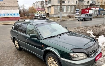 Subaru Outback III, 2002 год, 845 000 рублей, 1 фотография