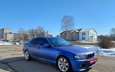 BMW 3 серия, 2002 год, 790 000 рублей, 1 фотография