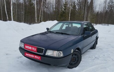 Audi 80, 1987 год, 1 фотография
