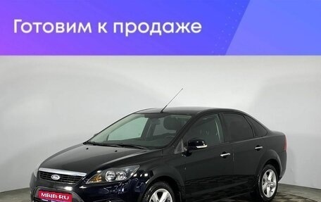 Ford Focus II рестайлинг, 2011 год, 895 000 рублей, 1 фотография