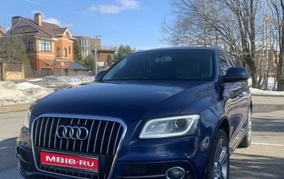 Audi Q5, 2015 год, 2 590 000 рублей, 1 фотография