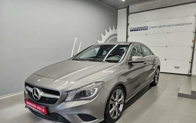 Mercedes-Benz CLA, 2015 год, 1 439 000 рублей, 1 фотография