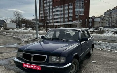 ГАЗ 3110 «Волга», 2000 год, 60 000 рублей, 1 фотография