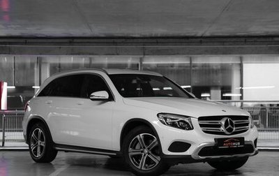 Mercedes-Benz GLC, 2015 год, 2 800 000 рублей, 1 фотография