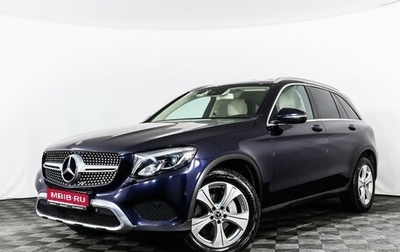 Mercedes-Benz GLC, 2018 год, 3 320 120 рублей, 1 фотография