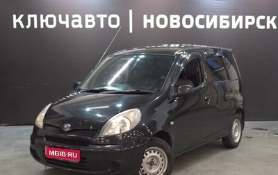 Toyota FunCargo, 1999 год, 490 000 рублей, 1 фотография