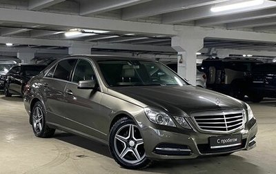 Mercedes-Benz E-Класс, 2011 год, 1 599 000 рублей, 1 фотография