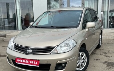 Nissan Tiida, 2011 год, 1 080 400 рублей, 1 фотография