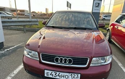 Audi A4, 1999 год, 399 000 рублей, 1 фотография