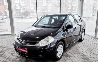 Nissan Tiida, 2013 год, 1 132 000 рублей, 1 фотография