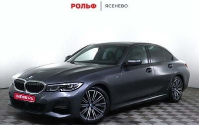 BMW 3 серия, 2019 год, 3 850 000 рублей, 1 фотография