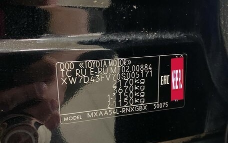 Toyota RAV4, 2019 год, 2 840 000 рублей, 22 фотография