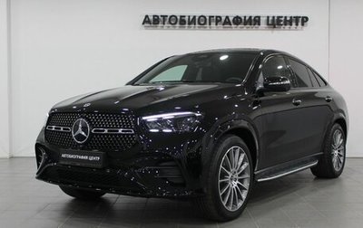 Mercedes-Benz GLE, 2023 год, 13 890 000 рублей, 1 фотография