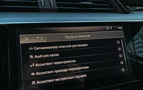 Audi e-tron I, 2019 год, 5 900 000 рублей, 26 фотография