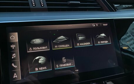 Audi e-tron I, 2019 год, 5 900 000 рублей, 30 фотография