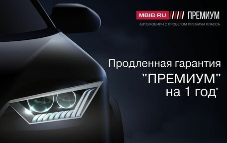 Nissan X-Trail, 2013 год, 1 899 000 рублей, 2 фотография