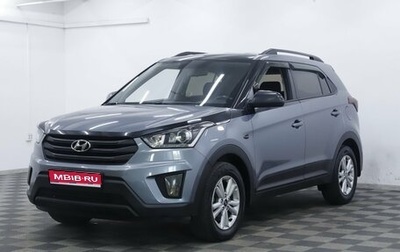 Hyundai Creta I рестайлинг, 2019 год, 1 325 000 рублей, 1 фотография
