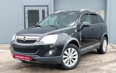 Opel Antara I, 2014 год, 1 248 000 рублей, 1 фотография
