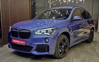 BMW X1, 2019 год, 3 140 000 рублей, 1 фотография