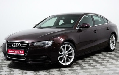 Audi A5, 2012 год, 1 815 000 рублей, 1 фотография