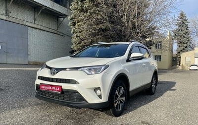 Toyota RAV4, 2016 год, 2 500 000 рублей, 1 фотография