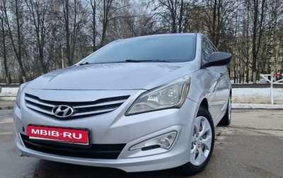 Hyundai Solaris II рестайлинг, 2015 год, 1 070 000 рублей, 1 фотография