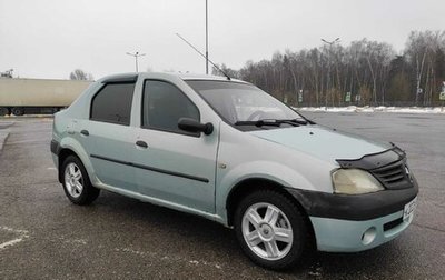 Renault Logan I, 2006 год, 165 000 рублей, 1 фотография