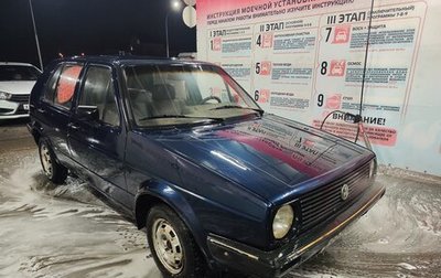 Volkswagen Golf II, 1986 год, 90 000 рублей, 1 фотография