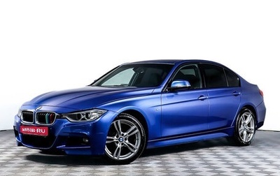 BMW 3 серия, 2014 год, 2 558 000 рублей, 1 фотография
