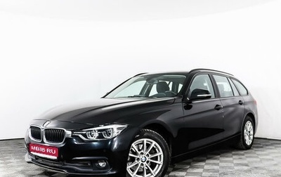 BMW 3 серия, 2018 год, 2 139 555 рублей, 1 фотография