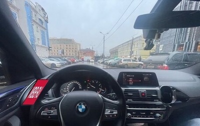 BMW X3, 2020 год, 4 950 000 рублей, 1 фотография