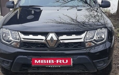 Renault Duster I рестайлинг, 2017 год, 1 620 000 рублей, 1 фотография