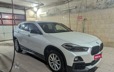 BMW X2, 2018 год, 2 850 000 рублей, 1 фотография