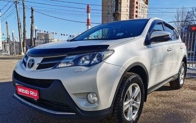 Toyota RAV4, 2014 год, 1 960 000 рублей, 1 фотография