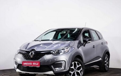 Renault Kaptur I рестайлинг, 2017 год, 1 525 525 рублей, 1 фотография