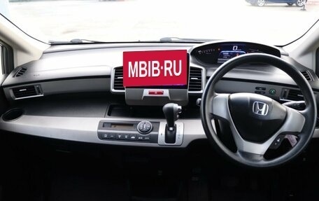 Honda Freed I, 2012 год, 1 199 995 рублей, 17 фотография