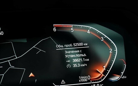 BMW X6, 2020 год, 9 299 000 рублей, 18 фотография