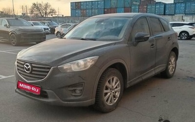 Mazda CX-5 II, 2015 год, 1 989 000 рублей, 1 фотография