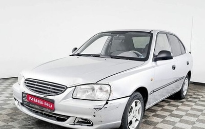 Hyundai Accent II, 2008 год, 452 000 рублей, 1 фотография