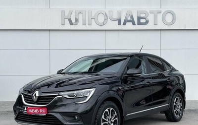 Renault Arkana I, 2021 год, 2 195 000 рублей, 1 фотография