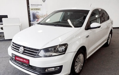 Volkswagen Polo VI (EU Market), 2016 год, 1 130 000 рублей, 1 фотография