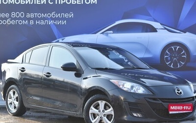 Mazda 3, 2010 год, 1 000 000 рублей, 1 фотография