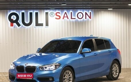BMW 1 серия, 2018 год, 1 950 000 рублей, 1 фотография