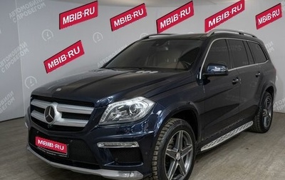 Mercedes-Benz GL-Класс, 2014 год, 3 231 900 рублей, 1 фотография