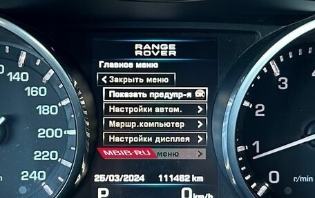 Land Rover Range Rover Evoque I, 2013 год, 2 317 900 рублей, 16 фотография