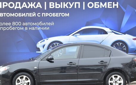 Mazda 3, 2008 год, 635 000 рублей, 5 фотография